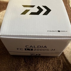 ダイワ、カルディアFCLT2000s-h