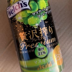 酎ハイ　カクテル　ハイボール　サワーなど　アルコールの画像