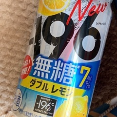 酎ハイ　カクテル　ハイボール　サワーなど　アルコールの画像