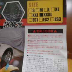 車カバーの画像