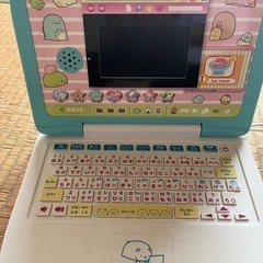 すみっコぐらしパソコンの画像