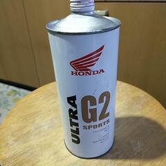 HONDA　G2オイル　スーパーカブ用ＯＩＬ無料