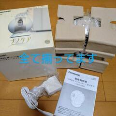 値下げ【ほぼ未使用超美品💕】Panasonicナノケア　デイモイスチャーの画像
