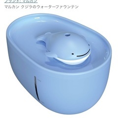 ペット用 ウォーターファウンテン(中古)