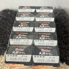 ハウス食品　大根おろし　まとめての画像