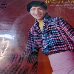（中古LPレコード）花とみつばち−郷ひろみ（12）