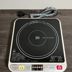 YAMAZEN IHクッキングヒーター