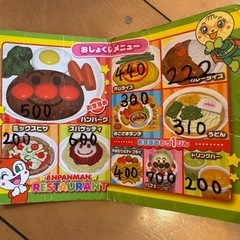 アンパンマン☆レストランの画像