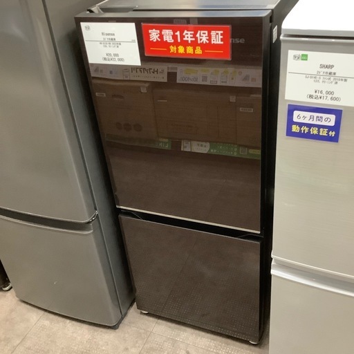 【家電1年保証付き】Hisense 2023年製2ドア冷蔵庫入荷しました！