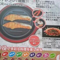 最終お値下げ未使用  電子レンジ専用調理器らくらくクック