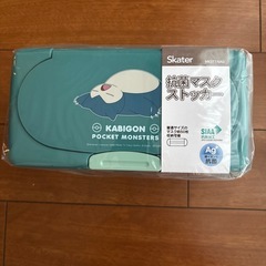 ポケモン　Skater抗菌マスクストッカーの画像