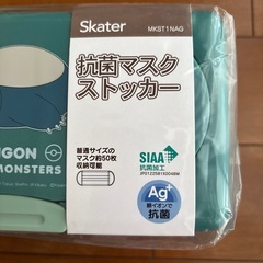 ポケモン　Skater抗菌マスクストッカーの画像