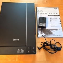 エプソン スキャナー GT-S630 EPSON / Calorio