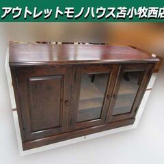 北海道民芸家具 サイドボード 幅115×奥行47×高さ75cm ...