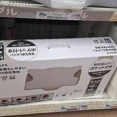 4way 低反発枕