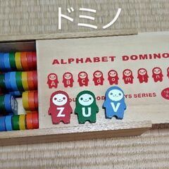 ドミノ　知育玩具　英語　アルファベット