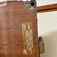 パナソニック　ホットカーペットの画像