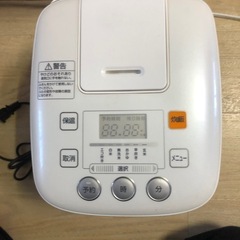 炊飯器　3号炊き