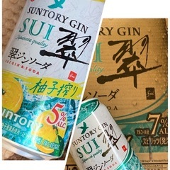 酎ハイ　カクテル　ハイボール　サワーなど　アルコールの画像