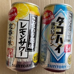 酎ハイ　カクテル　ハイボール　サワーなど　アルコールの画像