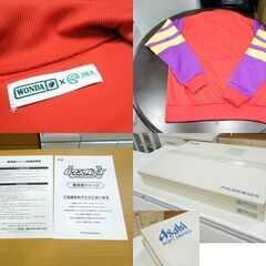 ① 開封未使用品 アサヒ飲料 Gワンダレース WANDA×JRA 勝負服ジャージ フリーサイズ 当選品 黄/赤 2パターン2枚セット 札幌市 新道東店の画像