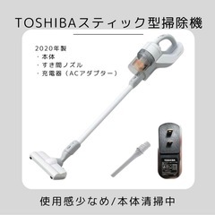 【良品】東芝 TOSHIBA TORNEO サイクロン式 コード...