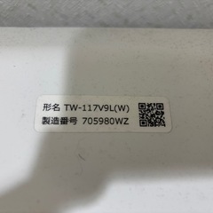 乾燥洗濯機　ドラム式　2020年製の画像