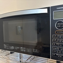 ＜決まりました＞東芝 電子レンジ★オーブン有り