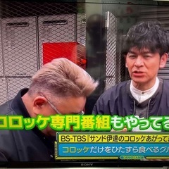 テレビ＆スタンド