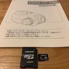 マツダ純正 ドライブレコーダー ドラレコ C900 V7 590の画像