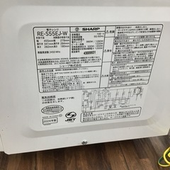 #E-10【ご来店頂ける方限定】SHARPのフラットオーブンレンジですの画像