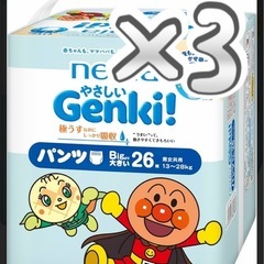 Genki おむつ 3袋 アンパンマン
