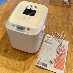 Siroca ホームベーカリー パン焼き器 シロカ SB-111