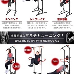 懸垂バーの画像