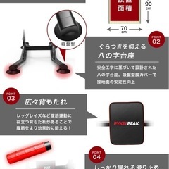 懸垂バーの画像