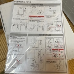 新品　のどごし生　ビールサーバーの画像