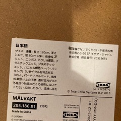 IKEA デスクの画像