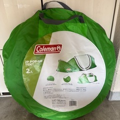コールマン　ポップアップテント　2人用