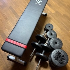 【受け渡し予定者様決定済】ダンベル&ベンチセット