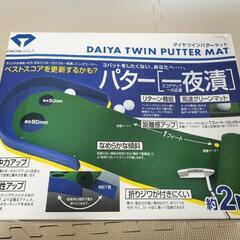 パターマット