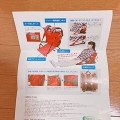 防災リュック（中身なし）＆アイマスク　の画像