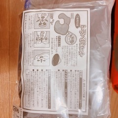 防災リュック（中身なし）＆アイマスク　の画像