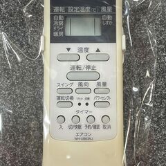 ☆TOSHIBA 東芝 6畳用ルームエアコン RAS-2255V 2016年製 分解クリーニング済みの画像