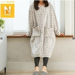 ニトリ 着る毛布 NWi-n ロングV ボーダー