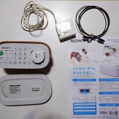 SONY製 お手元テレビスピーカー SRS-LSR200　完同品