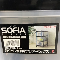クリアーボックス
の画像