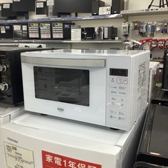 安心の6ヶ月保証付き！！ 電子レンジ Haier  2020年製...