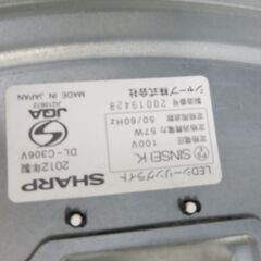 SHARP シャープ LEDシーリングライト 薄型 DL-C306V 2012年製 リモコン無し の画像