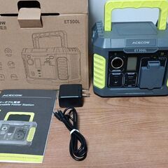 【新品同様】 ポータブル電源 PD65W 高速充電 60分で80%