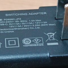 【新品同様】 ポータブル電源 PD65W 高速充電 60分で80%の画像